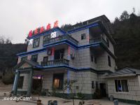 建始喜来乐农庄 - 酒店外部