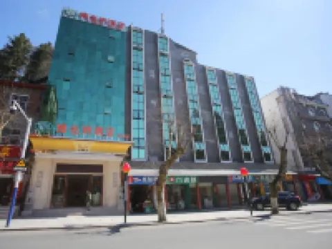 Vienna Hotel (Jinggangshan Scenic Area Tianjie Branch) Hotels near Longtan Scenic Area