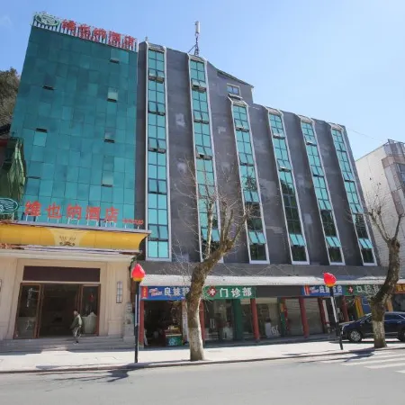Vienna Hotel (Jinggangshan Scenic Area Tianjie Branch)