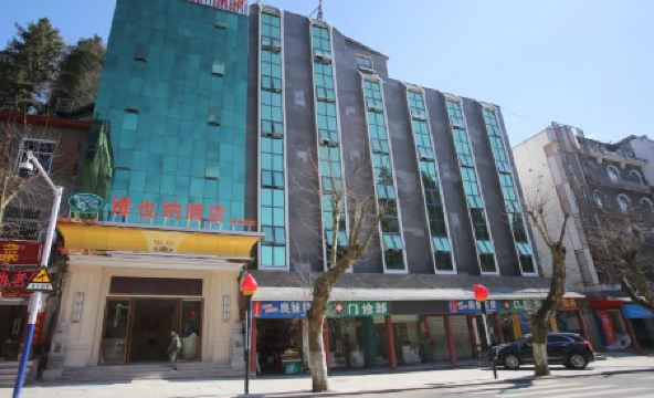 Vienna Hotel (Jinggangshan) - Housity