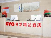 OYO张掖金龙精品酒店 - 公共区域