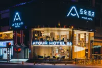 Atour Hotel (Sanyang Plaza) Hotels in Wuxi