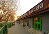 Hi Inn (Beijing Shangdi Anningzhuang)