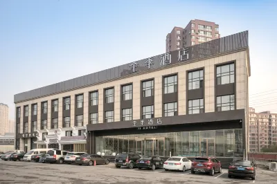 Ji 호텔 다롄 노스 레일웨이 스테이션 화난/화남 광장-진싼자오/금삼각 상업지구 호텔