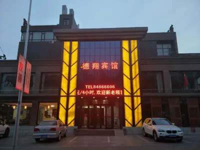 De Xiang Hotel Hotels near Dalian University of Technology