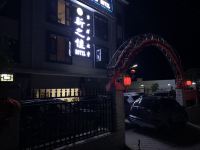 澄江新之佳酒店 - 酒店景观