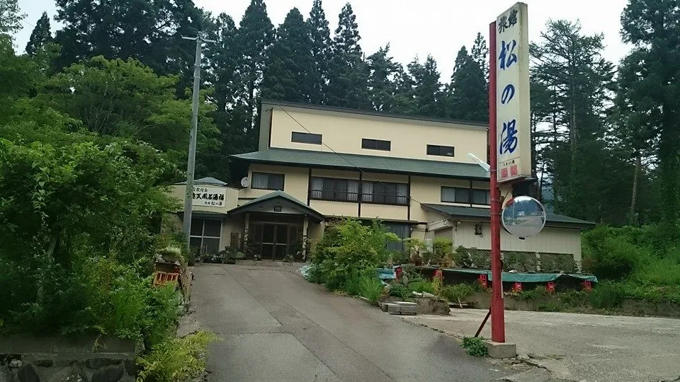 Kanazawa Share House Gaooo