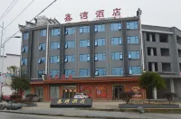 Yingshan Xinwan Hotel