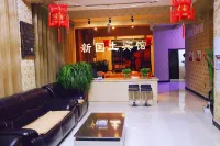 Kezuo Zhongqi New Land Hotel Hotels in Horqin Left Middle Banner