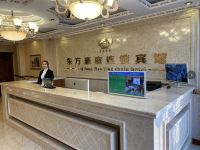 东方豪庭连锁宾馆(宾县政府店) - 公共区域