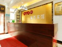 元氏槐西宾馆 - 商业中心