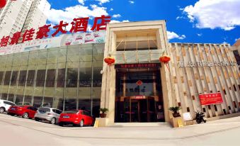 Xianyang Xujing Jiahao Hotel