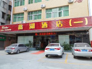 Xin Hu Hotel