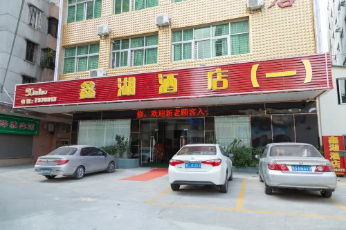 Xin Hu Hotel