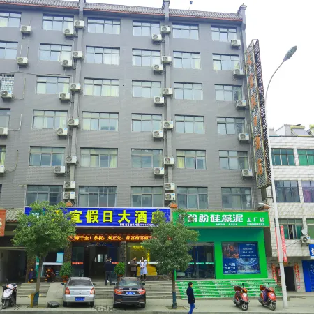 Tianyi Holiday Hotel