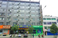 톈이 홀리데이 호텔