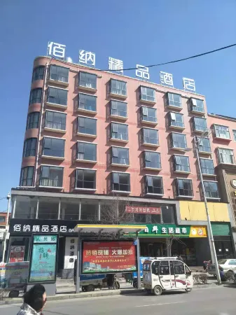 Xihua Baina Boutique Hotel Отели рядом с достопримечательностью «Jizi Reading Platform»