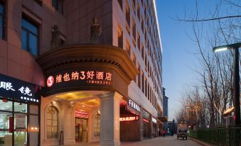 Vienna 3 Best Hotel (Tianjin Zhongxin Eco-City)