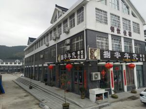 Tianzhu Mountain - Zero Age Farmhouse