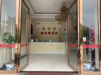 惠州恺辉酒店 - 公共区域