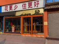 OYO保定丁丁酒店 - 酒店外部