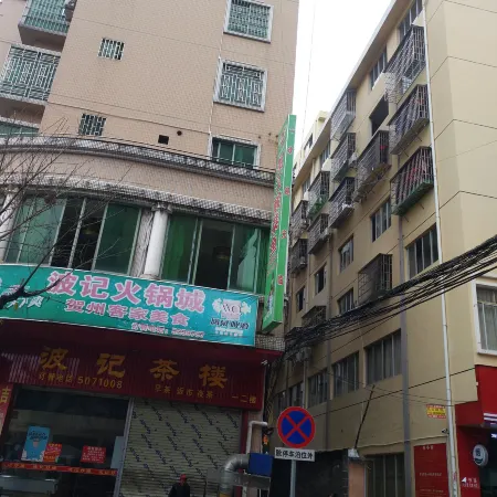 Kending Aiqinghai Hostel