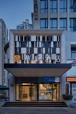 Huating Hotel Hotels in Xinyang