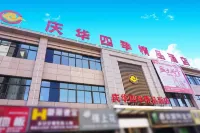 Qinghua Siji Boutique Hotel - 2 stelle
