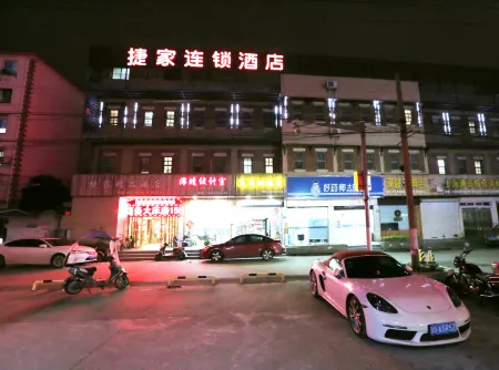 Jiejia Hotel (Shanghai Expo) Отели рядом с достопримечательностью «Chongfu Daoyuan»