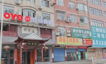 Tongshan Hongqiao Hotel