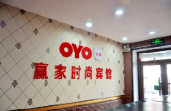 Huinan Winner Fashion Stay - ที่มีที่จอดรถ