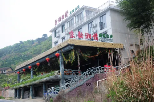 Zixing Jingyun Xiangqing Resort Hotel