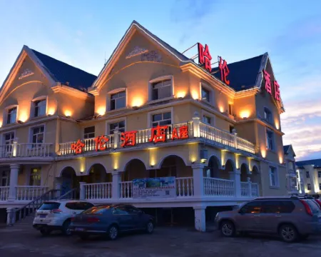 Halun Hotel Hotels in Arxan
