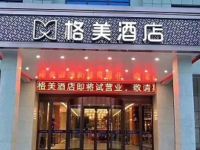 吕梁格美酒店