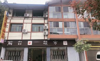 Lingxiu Shanzhuang Hotel Fanjing Mountain