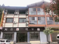 Lingxiu Shanzhuang Hotel Fanjing Mountain