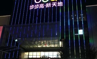 Changsha Baolong Hotel
