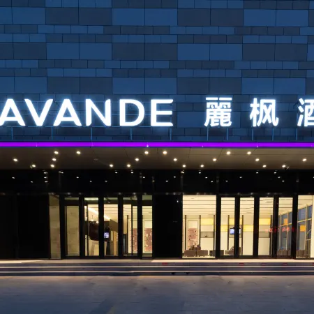Lavande Hotel (Xinji Lucheng Commercial Plaza)