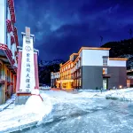 Zichen Boyue Hotel Hotels in Basu