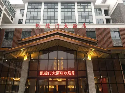 Kaixuanmen Hotel Hotel in zona Baijiao Tower