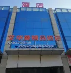Taiyuan Aihuaman Boutique Hotel Hôtels à proximité de : Shanxi Tongyong Science and Technology College