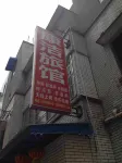 Kangjie Hostel Hôtels à proximité de : Department of Construction Engineering， Chengdu University