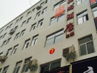 东方鸿景时尚酒店(郑州高铁东站店) - 酒店外部