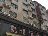 醴陵凯悦酒店 - 酒店外部