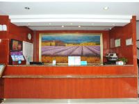 汉庭酒店(天津开发区泰达店) - 大堂酒廊