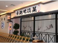 星程酒店(西安火车站机场大巴店) - 酒店附近