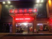 吉安青原商务宾馆 - 酒店外部