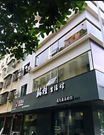 Qinzhou Minggui Living Center (Second People's Hospital Store) Отели в г. Циньчжоу