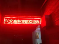 Yuechi Xing'an Hotel
