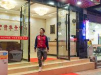恩施和谐壹号酒店 - 酒店外部